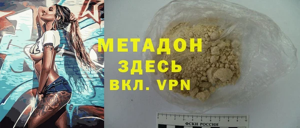 COCAINE Верея