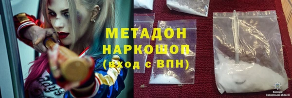 COCAINE Верея